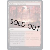 [EX+]ラクドスの肉儀場/Rakdos Carnarium《英語》【DMC】