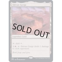[EX+]シヴの地溝/Shivan Gorge《英語》【DMC】