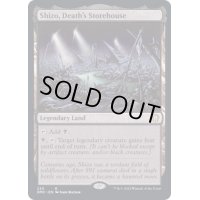 [EX+]死の溜まる地、死蔵/Shizo, Death's Storehouse《英語》【DMC】