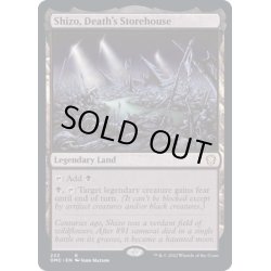 画像1: [EX+]死の溜まる地、死蔵/Shizo, Death's Storehouse《英語》【DMC】