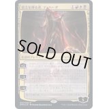 (FOIL)意志を縛る者、ディハーダ/Dihada, Binder of Wills《日本語》【DMC】