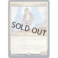 (FOIL)原始の落とし子/Primeval Spawn《日本語》【DMC】
