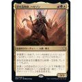 (FOIL)砂の造物師、ハゼゾン/Hazezon, Shaper of Sand《日本語》【DMC】