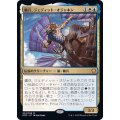 (FOIL)傭兵、ジェディット・オジャネン/Jedit Ojanen, Mercenary《日本語》【DMC】