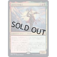 [EX+](FOIL)オタリアの婦人/The Lady of Otaria《日本語》【DMC】