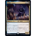 (FOIL)暗殺卿、ラムセス/Ramses, Assassin Lord《日本語》【DMC】