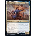 (FOIL)悪運尽きた征服者、トバイアス/Tobias, Doomed Conqueror《日本語》【DMC】