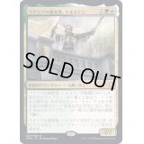 (FOIL)ベナリアの建国者、トルステン/Torsten, Founder of Benalia《日本語》【DMC】