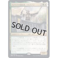 (FOIL)ベナリアの建国者、トルステン/Torsten, Founder of Benalia《日本語》【DMC】