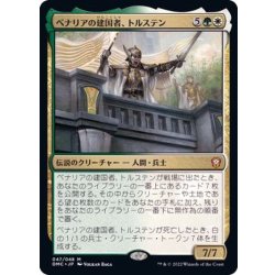 画像1: ベナリアの建国者、トルステン/Torsten, Founder of Benalia《日本語》【DMC】