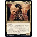 (FOIL)黄金の一刺し、ジラ/Xira, the Golden Sting《日本語》【DMC】