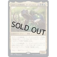 ラグーンの神秘家、アーチェロス/Archelos, Lagoon Mystic《日本語》【DMC】