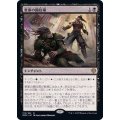 (FOIL)要塞の闘技場/Stronghold Arena《日本語》【DMU】