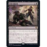 (FOIL)要塞の闘技場/Stronghold Arena《日本語》【DMU】