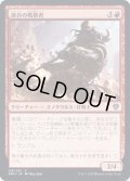 (FOIL)連合の戦暴者/Coalition Warbrute《日本語》【DMU】