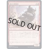 (FOIL)連合の戦暴者/Coalition Warbrute《日本語》【DMU】