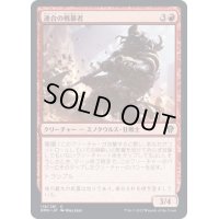 (FOIL)連合の戦暴者/Coalition Warbrute《日本語》【DMU】