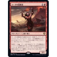 (FOIL)ラーダの扇動者/Radha's Firebrand《日本語》【DMU】