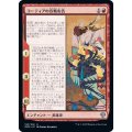 (FOIL)ヨーティアの宣戦布告/Yotia Declares War《日本語》【DMU】