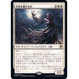 信仰を穢すもの/Defiler of Faith《日本語》【DMU】