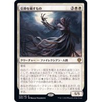 (FOIL)信仰を穢すもの/Defiler of Faith《日本語》【DMU】