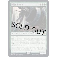 活力を穢すもの/Defiler of Vigor《日本語》【DMU】