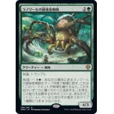 [EX+]ラノワールの緑後家蜘蛛/Llanowar Greenwidow《日本語》【DMU】