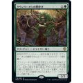 (FOIL)クウィリーオンの獣呼び/Quirion Beastcaller《日本語》【DMU】