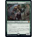 (FOIL)シルバーバックの古老/Silverback Elder《日本語》【DMU】