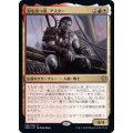 (FOIL)刃を持つ者、アスター/Astor, Bearer of Blades《日本語》【DMU】