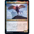 (FOIL)戦闘魔道士の隊長、バルモア/Balmor, Battlemage Captain《日本語》【DMU】