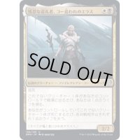 (FOIL)残忍な巡礼者、コー追われのエラス/Elas il-Kor, Sadistic Pilgrim《日本語》【DMU】