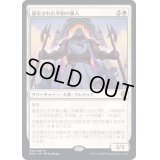 [EX+](FOIL)選定された平和の番人/Anointed Peacekeeper《日本語》【DMU】