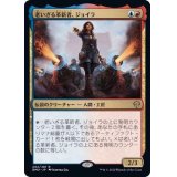 老いざる革新者、ジョイラ/Jhoira, Ageless Innovator《日本語》【DMU】