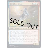 (FOIL)嵐の走者、ナジャル/Najal, the Storm Runner《日本語》【DMU】