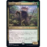 太古の番人、ネマタ/Nemata, Primeval Warden《日本語》【DMU】