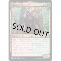 (FOIL)連合の大将軍、ラーダ/Radha, Coalition Warlord《日本語》【DMU】