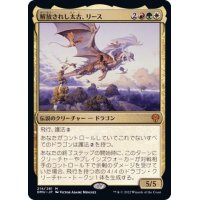 (FOIL)解放されし太古、リース/Rith, Liberated Primeval《日本語》【DMU】