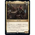 (FOIL)浄化の刃、シャナ/Shanna, Purifying Blade《日本語》【DMU】