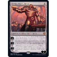 (FOIL)生けるレガシー、カーン/Karn, Living Legacy《日本語》【DMU】