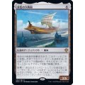 [EX+]金色の大帆船/Golden Argosy《日本語》【DMU】