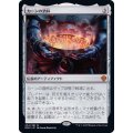 (FOIL)カーンの酒杯/Karn's Sylex《日本語》【DMU】