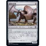 盾壁の歩哨/Shield-Wall Sentinel《日本語》【DMU】