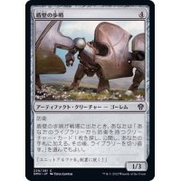 (FOIL)盾壁の歩哨/Shield-Wall Sentinel《日本語》【DMU】