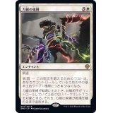 [EX](FOIL)力線の束縛/Leyline Binding《日本語》【DMU】