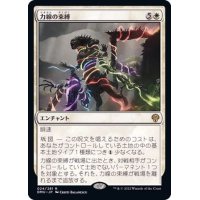 [EX](FOIL)力線の束縛/Leyline Binding《日本語》【DMU】