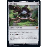 [EX+](FOIL)永久の水蓮/Timeless Lotus《日本語》【DMU】