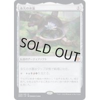 [PLD]永久の水蓮/Timeless Lotus《日本語》【DMU】