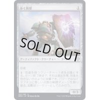(FOIL)歩く防壁/Walking Bulwark《日本語》【DMU】
