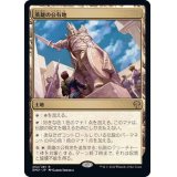 (FOIL)英雄の公有地/Plaza of Heroes《日本語》【DMU】